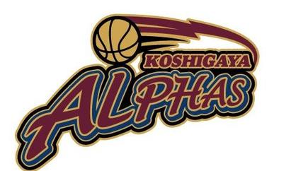 KOSHIGAYA ALPHAS Team Logo